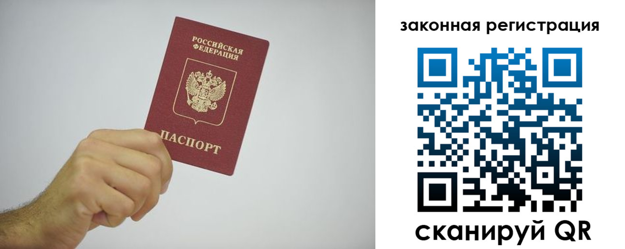 временная регистрация надежно в Усть-Илимске