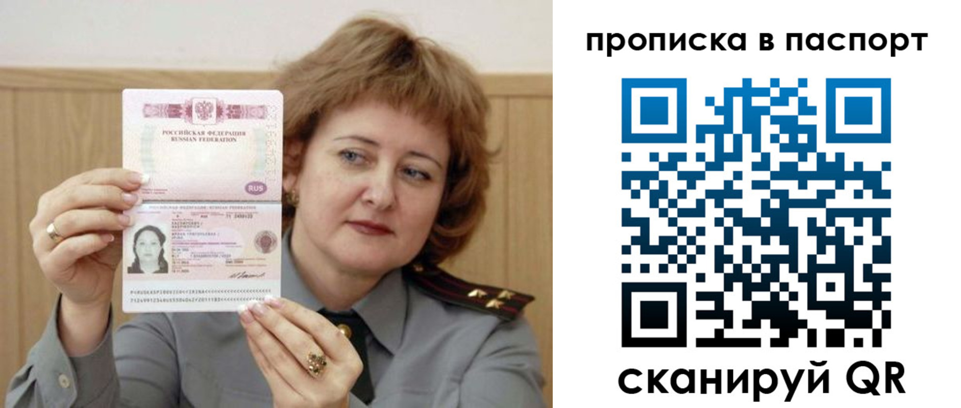 найти адрес прописки в Усть-Илимске