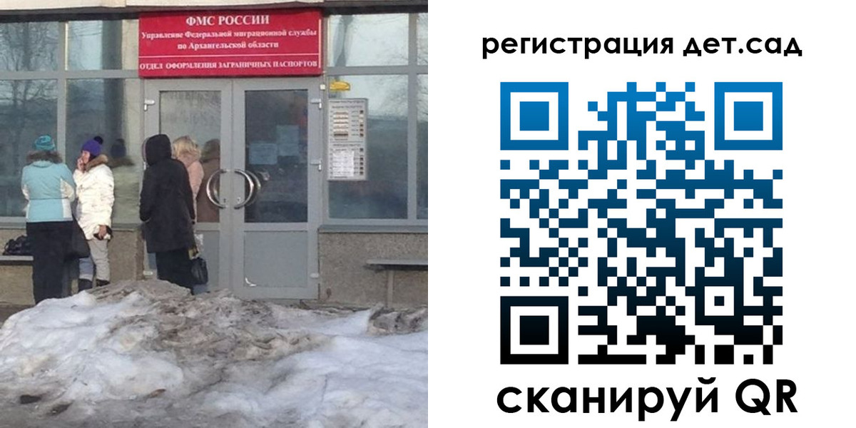 временная регистрация гарантия в Усть-Илимске